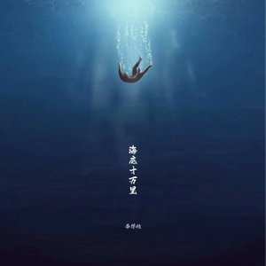 乡村作爱性爱史
